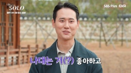 ‘나는 솔로’ 13기 영철, 첫인상 인기남 등극…50억 난 도난 사건 주인공