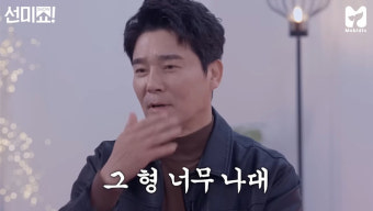 임창정, “제가 92년생” 선미에 “서하얀보다 한 살 어려...MZ세대 공략 도움받고파”