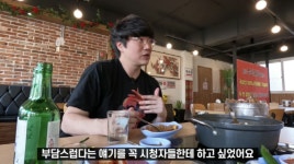 성시경 “그만하게 될 수도” 구독 120만 유튜브 운영 중단 고민