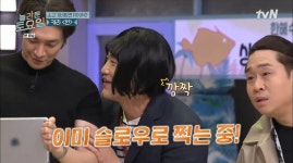 극I 김영광, 태블릿 PC로 영웅 등극 슬로우로 찍었어요 폭소 (놀토)