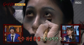 김숙, 촬영 비하인드 스토리 공개 “귀신도 롤러코스터를 탔을까?”‘심야괴담회’