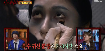 김숙, 촬영 비하인드 스토리 공개 “귀신도 롤러코스터를 탔을까?”‘심야괴담회’
