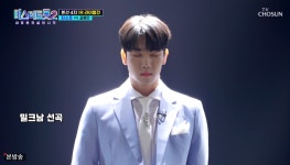 미스터트롯2 최수호 日 13년 살며 차별과 모욕.. 국악 시작한 이유