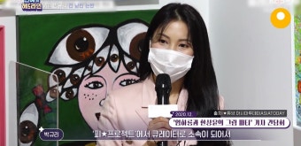 '연중플러스' 박규리, 12살 연하 전남친 사기 혐의에 조사 받은 이유
