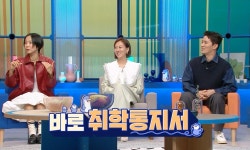 김나영 子 신우, 초등학교 입학…취학통지서 신기(물 건너온 아빠들)