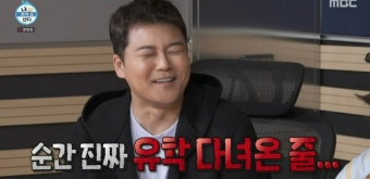 ‘나 혼자 산다’ 유학파 이장우, 까맣게 새치 염색…기안84 “베트남 스타 같아”