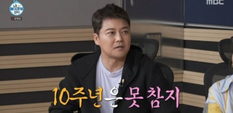 이장우, ‘팜유 세미나’ 추억에 눈물 글썽…전현무 “건강검진 예약”(나혼산)
