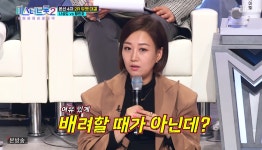 미스터트롯2 장윤정, 나상도 황민호 무대에 지나친 배려가 독 됐다