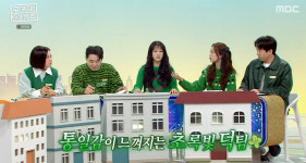 ‘구해줘! 홈즈’ 류승수, “부동산 어플? 이웃에 누가 사는지 안 나온다”