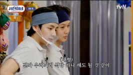 ‘서진이네’ ‘인턴즈’ 최우식X뷔 “우리끼리 식당 하나...서진이형=설거지”