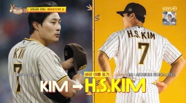 메이저리거 김하성 유니폼 이름 변경, MLB서 거부… 日 선수는 되고? (사장님 귀는 당나귀 귀)