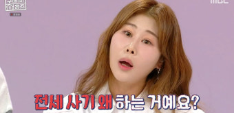 ‘구해줘! 홈즈’ ‘서준맘’ 박세미, “실제 깡통전세 피해자..법정싸움 남았다”