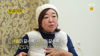 ‘같이 삽시다’ 혜은이, “50세까지만 노래하려 했다”→박원숙 “돌아가실 때까지 하셔”