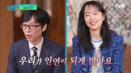 전도연 “동기 유재석, 지금은 거리감 있고 불편해” (유퀴즈 온더블럭)