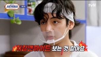 ‘서진이네’ 이서진, 영업 호황에 보조개 미소 “지킬앤하이드 같아”