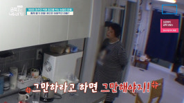 게임 못하게 하자 벽에 머리 박는 금쪽이...금쪽이 고모 “자해=무기라고 하더라” (금쪽같은)