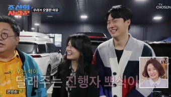 '조선의사랑꾼' 원혁, 이용식과 듀엣 끝나고 따뜻한 한마디에 오열