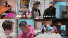 “샤워도 함께” NEW 동거남녀 도경학♥이은제 화끈한 일상에 스튜디오 ‘후끈’ (결말동)