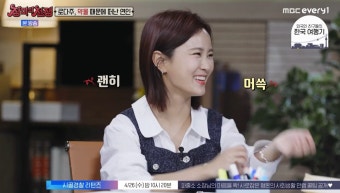 '김준호' 김지민 