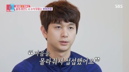 그냥 하지말자 왕지원♥박종석, 발레 동작 하나 때문에… 부부전쟁 발발 (동상이몽2)