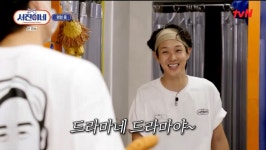 ‘서진이네’ 목표 매출 달성! 이서진 “우식이가 우겨서 된 것...바람잡이 1등” 칭찬