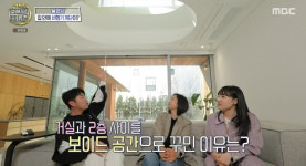 ‘구해줘! 홈즈’ 장동민 ‘언어유희’에 이은지 ‘빵’ “너네 집은 2층에서 다 ‘보이드’라”