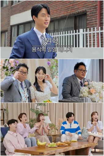 '조선의 사랑꾼' 이용식, 결혼식 주례사서 