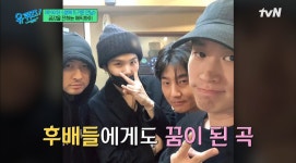 방탄소년단의 꿈이었던 에픽하이…타블로 “덕분에 음악 오래 할 수 있어” (유퀴즈)