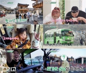 임영웅 실제 모습? 하하, 친분 과시로 어른들 마음 싹