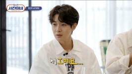 최우식 “MBTI, I...전단지 거의 경보로”→이서진 “거부하니 더 보내고 싶더라” (서진이네)