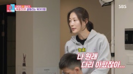 네 소식을 기사로 접해→ 나보라고 그러는건가 이현이♥홍성기, SNS 저격에 갈등 폭발 (동상이몽2)