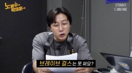 브브걸 유정 전 소속사 시그니처라 바꿨다 팀명 변경 이유 공개 [소셜in]