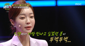 ‘세치혀’ 박지민, “아나운서 인생 열어준 우주대스타=전현무...정우성·현빈보다 멋져”→원성 ‘폭발’
