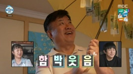 ‘나 혼자 산다’ 이유진 ‘돈비’ 우산 이벤트에 父 이효정 함박웃음