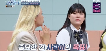 배윤정, 대학 진학 거부하는 김사랑에 “지금의 나라면 대학 갈 것…학과 없어서 진학 포기”(고딩엄빠3)