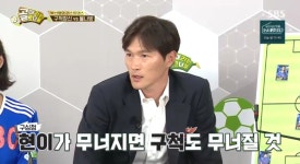 이현이, ‘절대자’ 박선영 하차에 충격 “환갑 때 축구하기로 했는데” (골 때리는 그녀들)