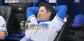 '최강야구' 직관데이, 7분 만에 1만 6천석 매진 