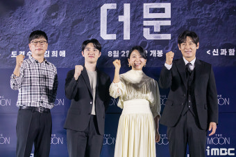 [움짤] 김희애, 특급 패션이야~