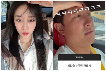 티아라 지연 알콩달콩 신혼생활 