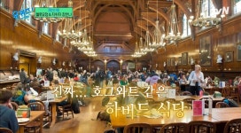 장한나 “하버드대 분위기? 전신 누드로 뛸 수 있는 밤 있어” (유퀴즈 온더블럭)