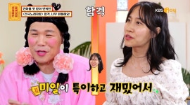 물어보살 서장훈, 전국노래자랑 합격 번복된 의뢰인에 올라오자 마자 땡