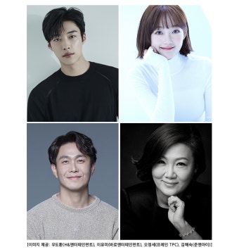 우도환 '사냥개들' 이어 넷플릭스의 아들? 'Mr. 플랑크톤' 출연