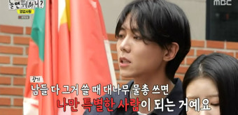 ‘놀면 뭐하니?’ 주우재&미주, ‘극I들이 영업하는 법’