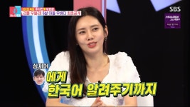 추자현♥우효광, 6살 子 바다→ 채광맛집 깔끔+모던 집 최초 공개 (동상이몽2)