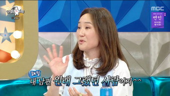 강주은, ‘최민수 제작발표회 기행...옆에 있었다면 같이 누웠을 것“ (라스)