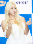 [포토] 소유, 시원한 비주얼