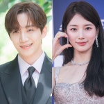 악플러 검거, 몇 년이 걸리든…이준호·수지의 끝까지 간다 [종합]