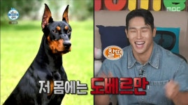 ‘나혼산’ 윤성빈, 끝없는 먹방에도 체중 증가 無 “부러우면 운동해”