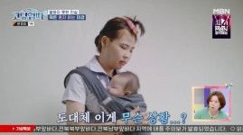 ‘고딩엄빠4’ 최초 자매 고딩엄마 등장… 최보현 등교 전 언니 집에 아기 맡겨