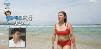 ‘나혼산’ 박나래, 비키니 몸매 공개…전현무 “생각보다 배가 안 나왔어”